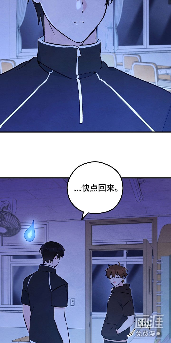 第85章：别让他出来