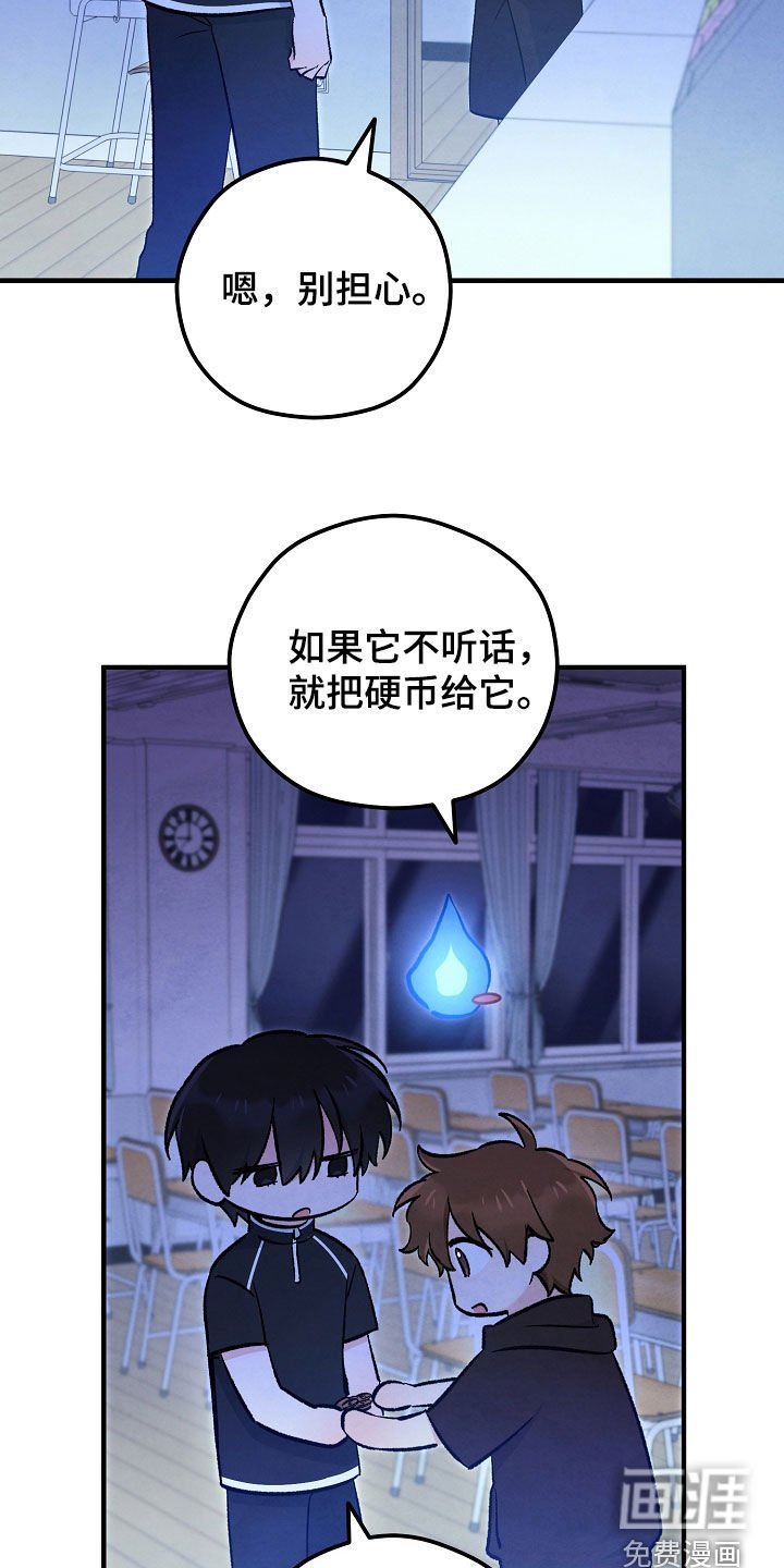 第85章：别让他出来