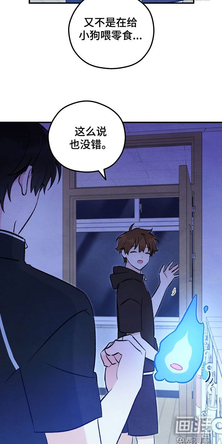 第85章：别让他出来