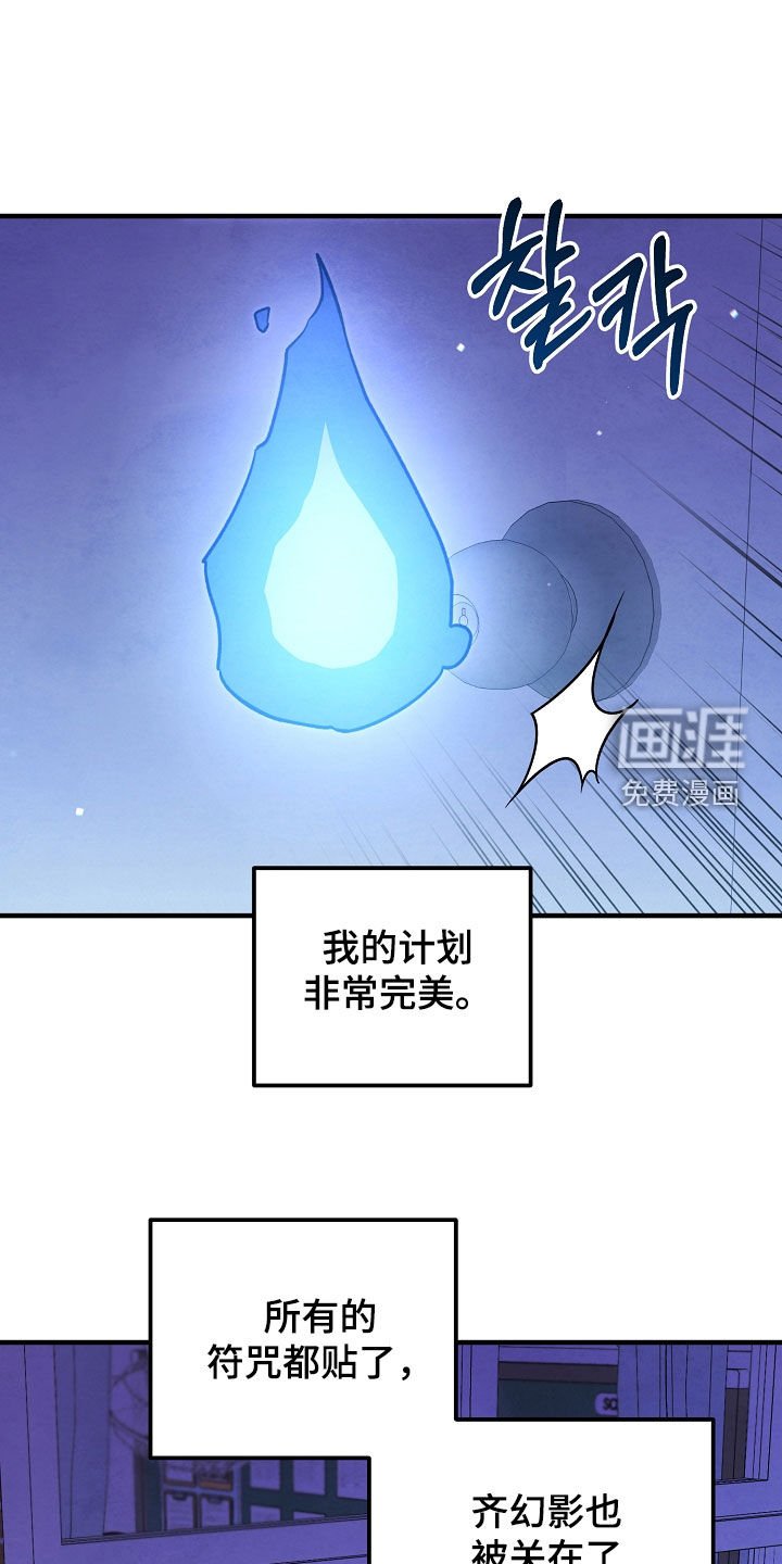 第86章：召唤
