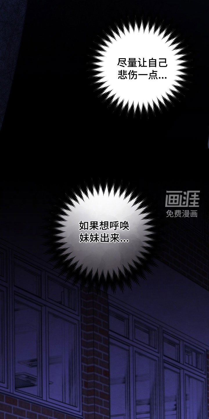 第86章：召唤