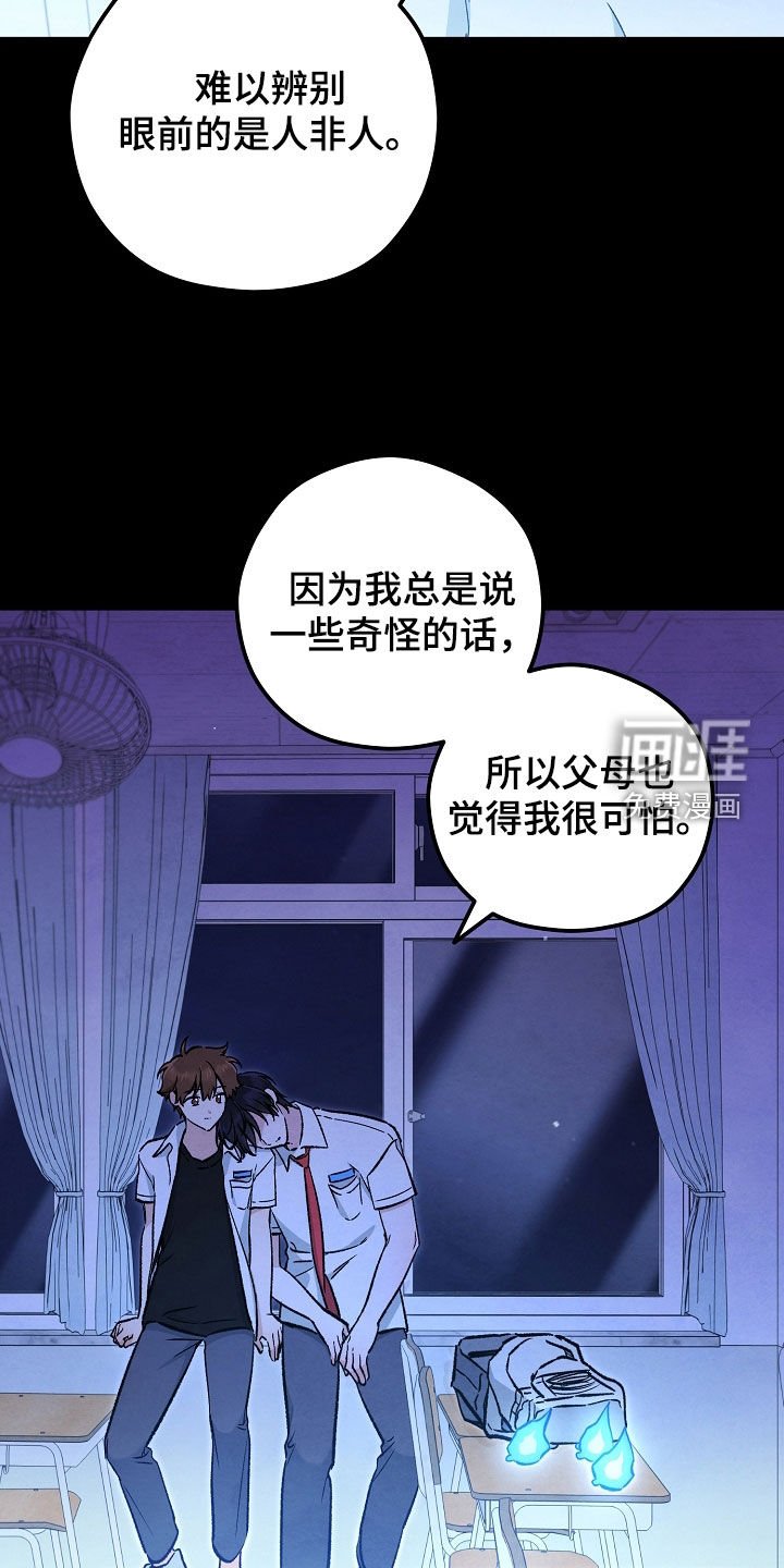 第86章：召唤