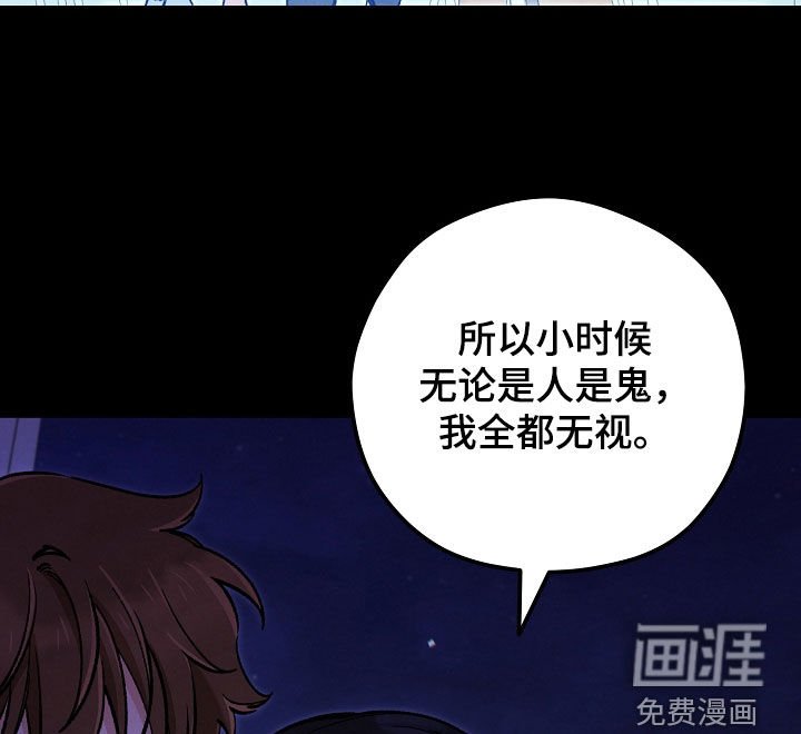 第86章：召唤