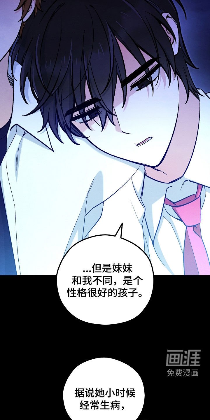 第86章：召唤