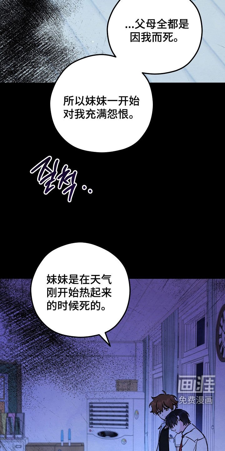 第86章：召唤