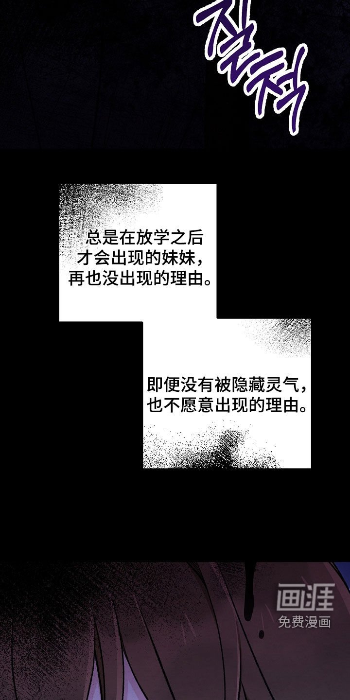 第86章：召唤