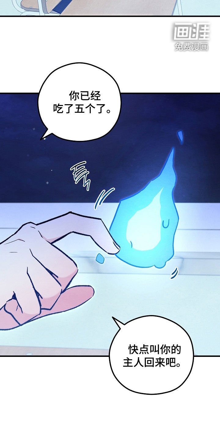 第86章：召唤