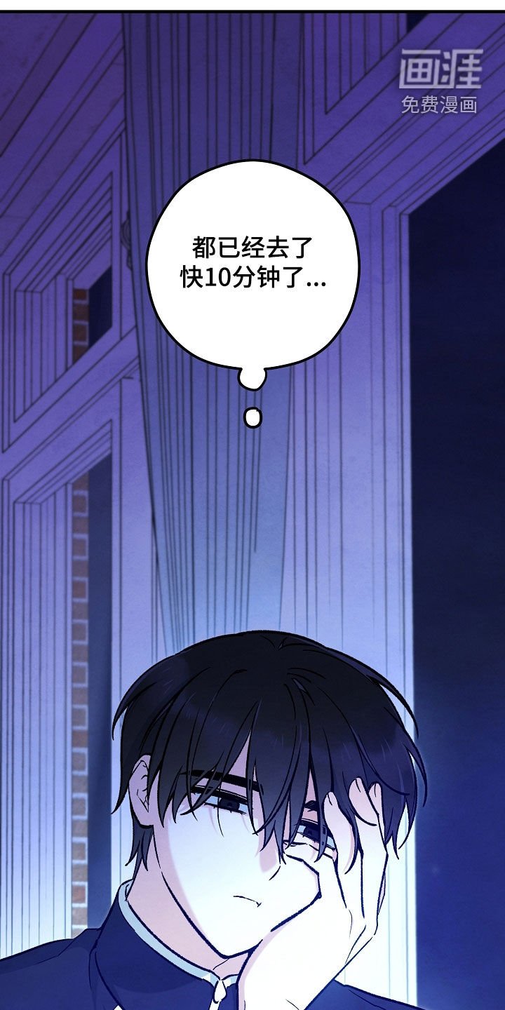 第86章：召唤