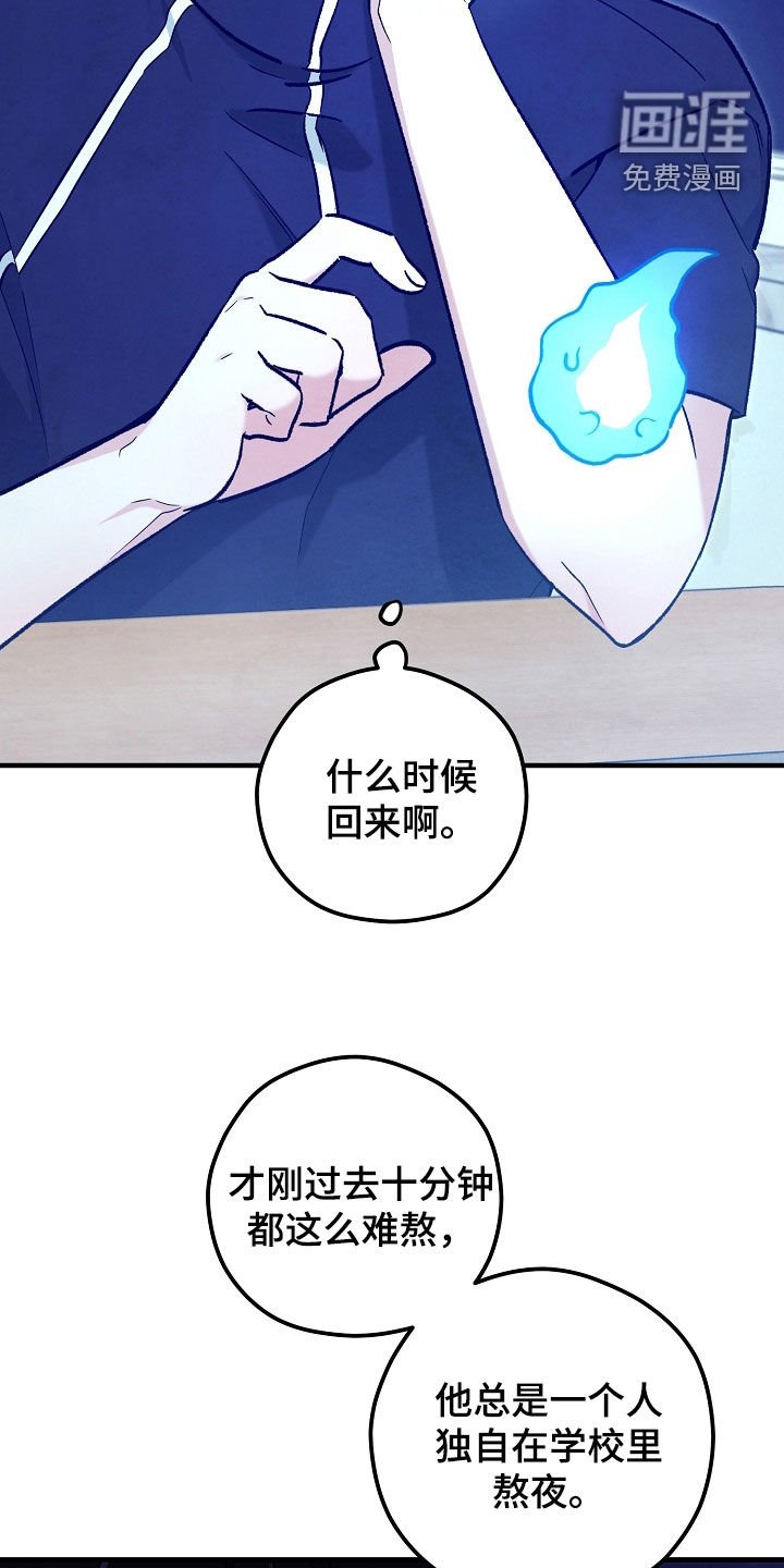 第86章：召唤