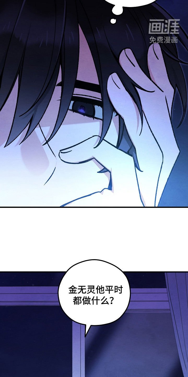 第86章：召唤