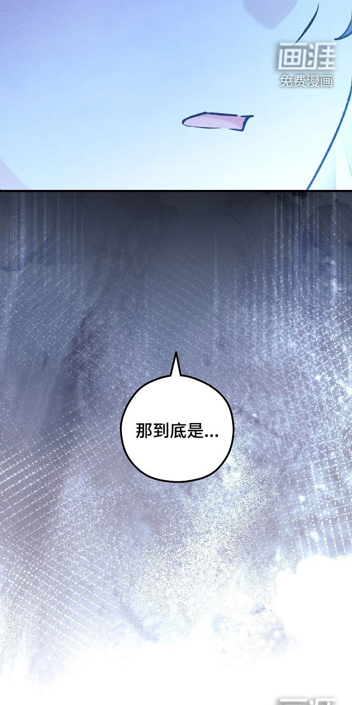 第86章：召唤