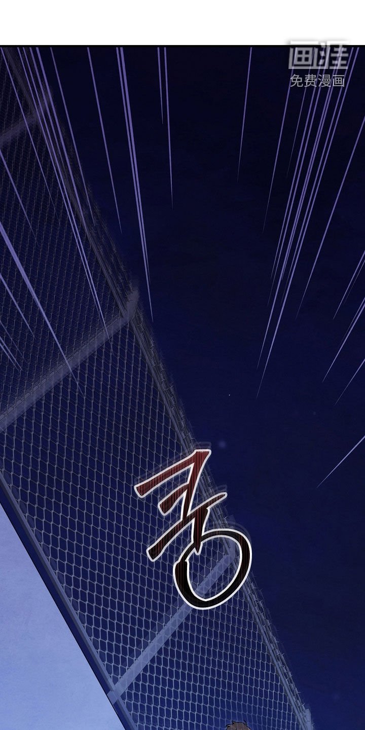 第87章：你疯了吗