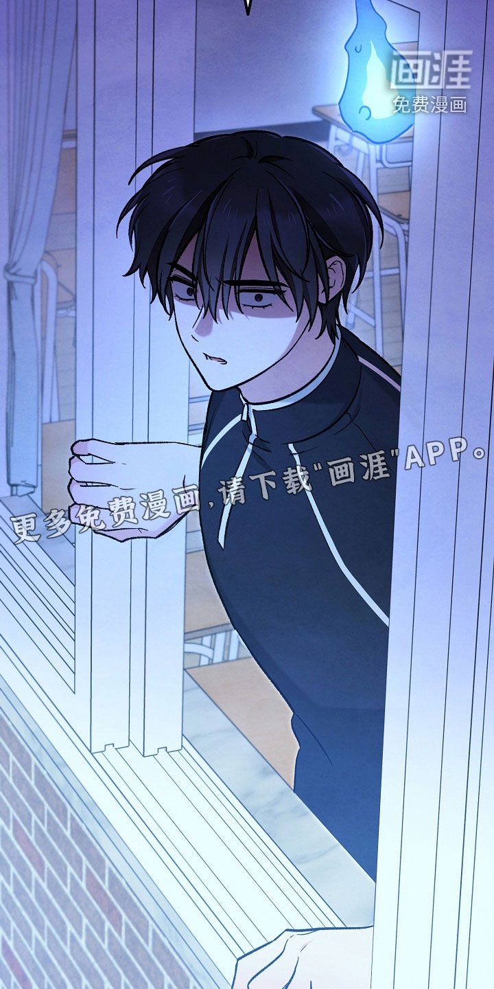第87章：你疯了吗