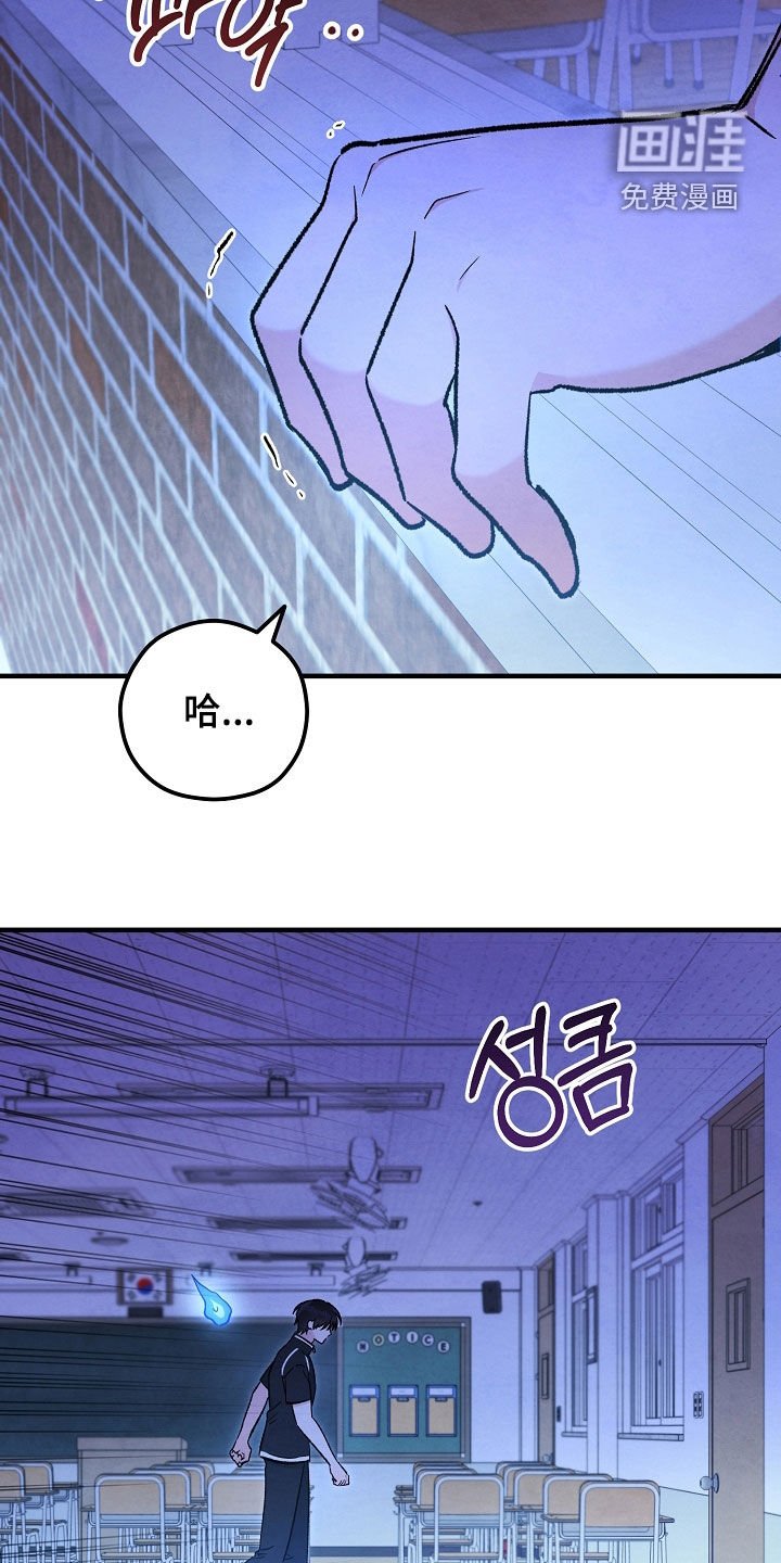 第87章：你疯了吗