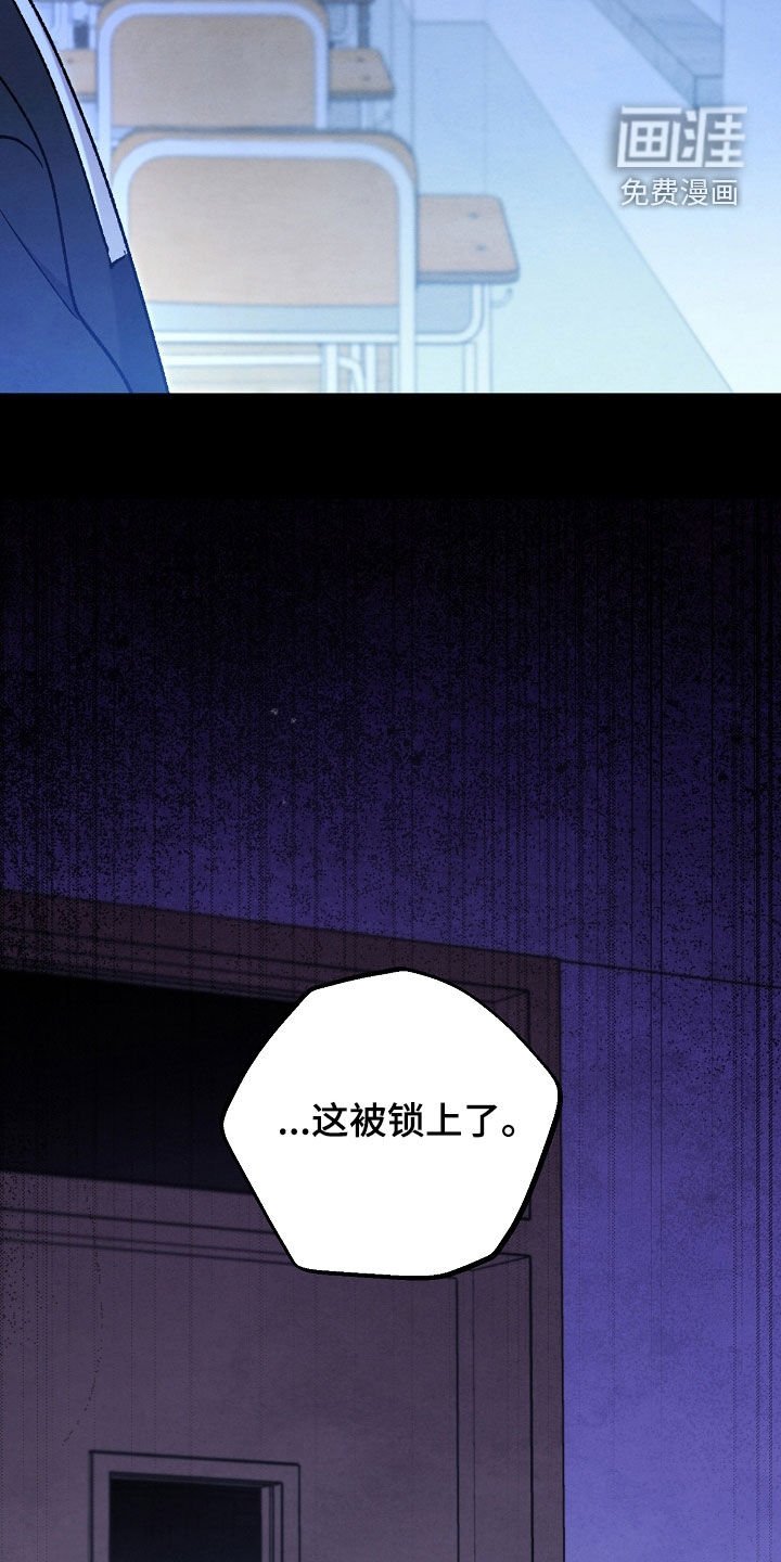 第87章：你疯了吗