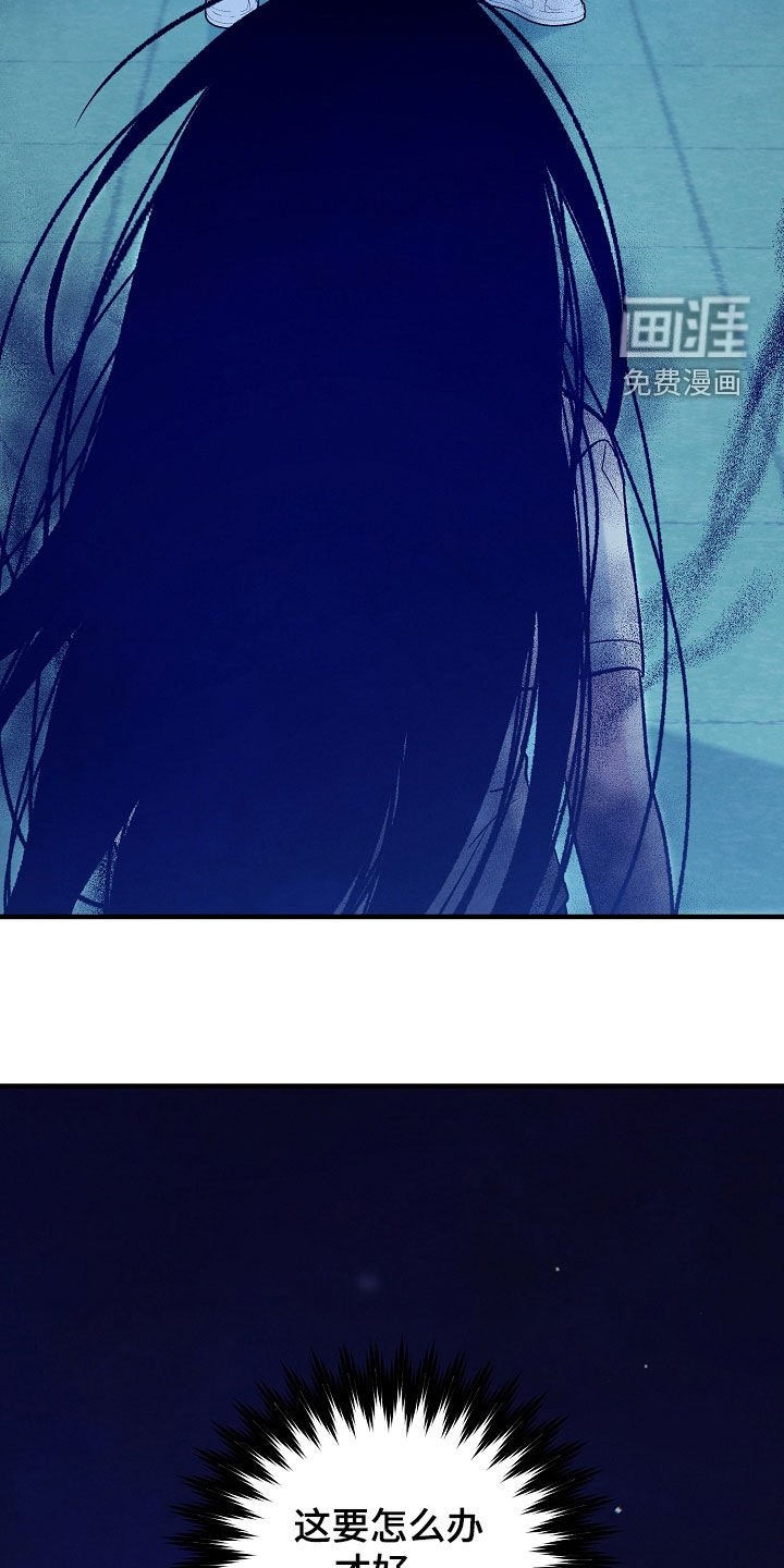第87章：你疯了吗