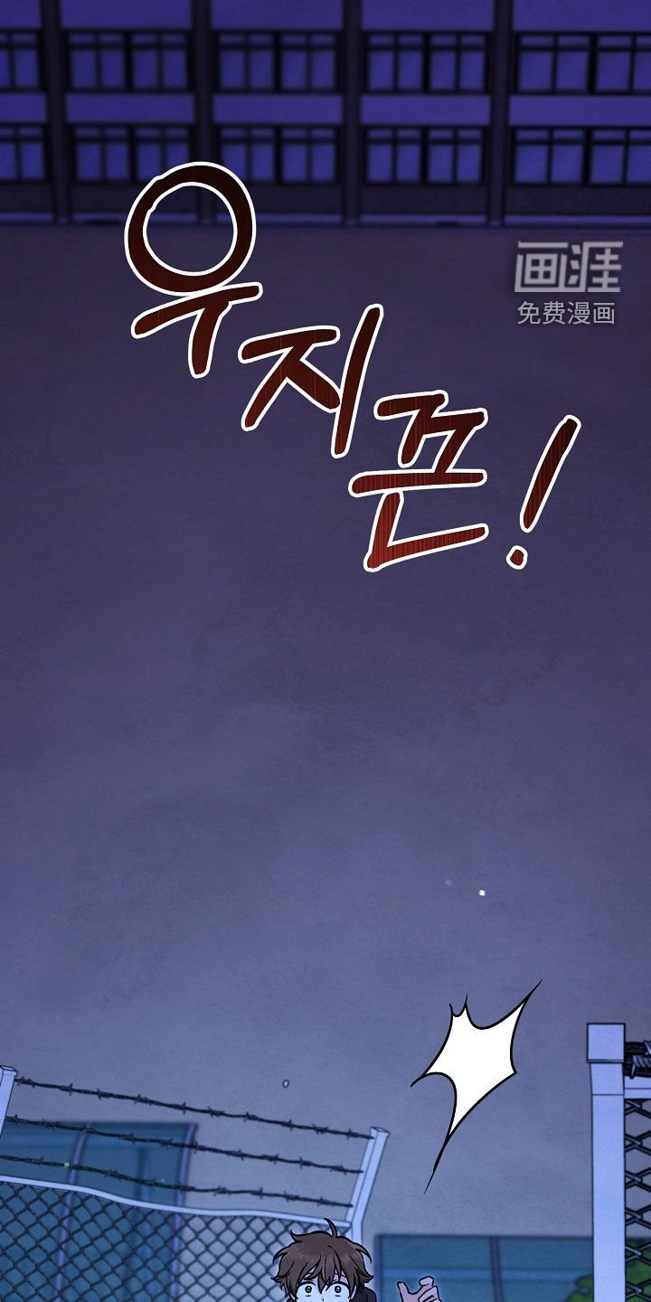 第87章：你疯了吗