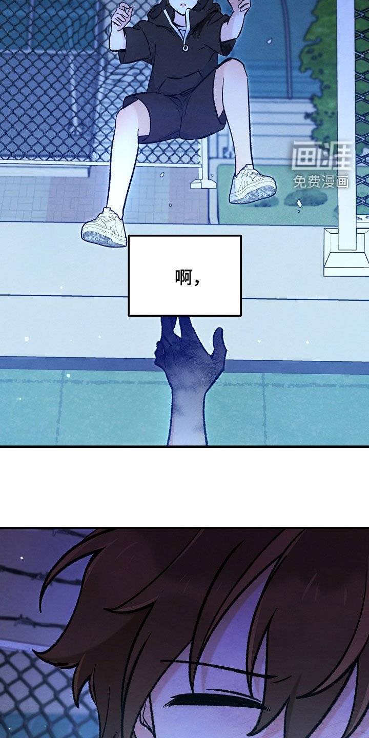 第87章：你疯了吗
