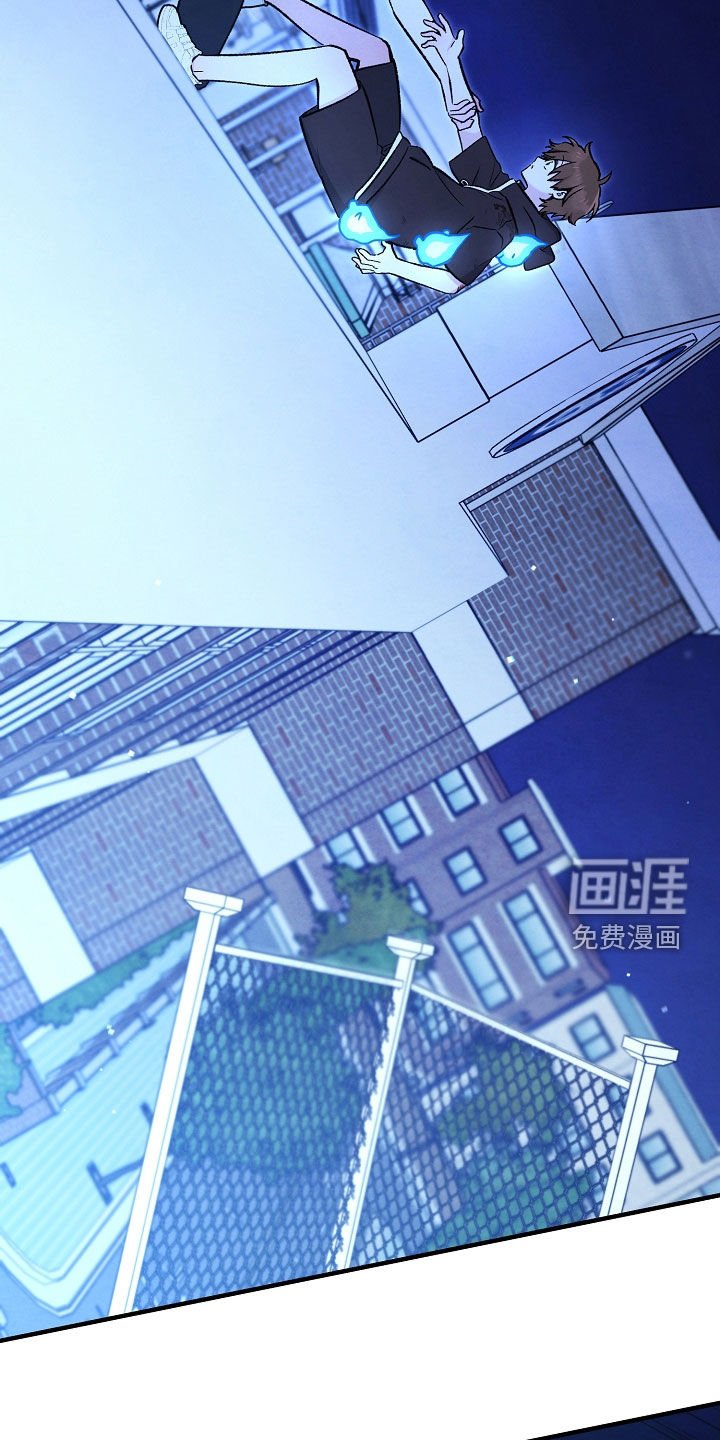 第87章：你疯了吗