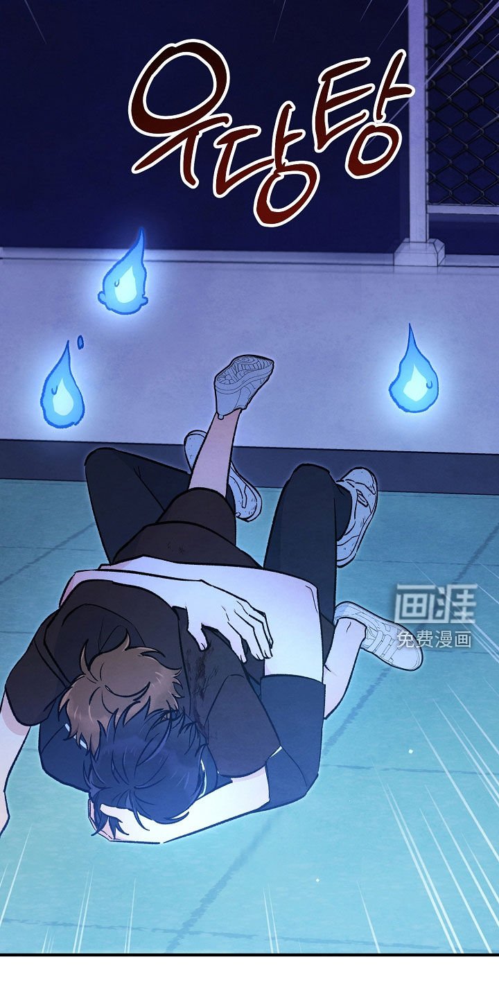 第87章：你疯了吗
