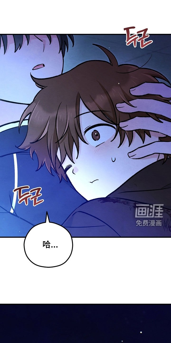 第87章：你疯了吗