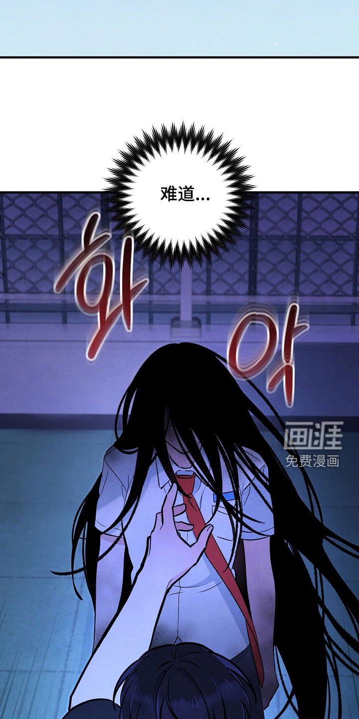 第87章：你疯了吗