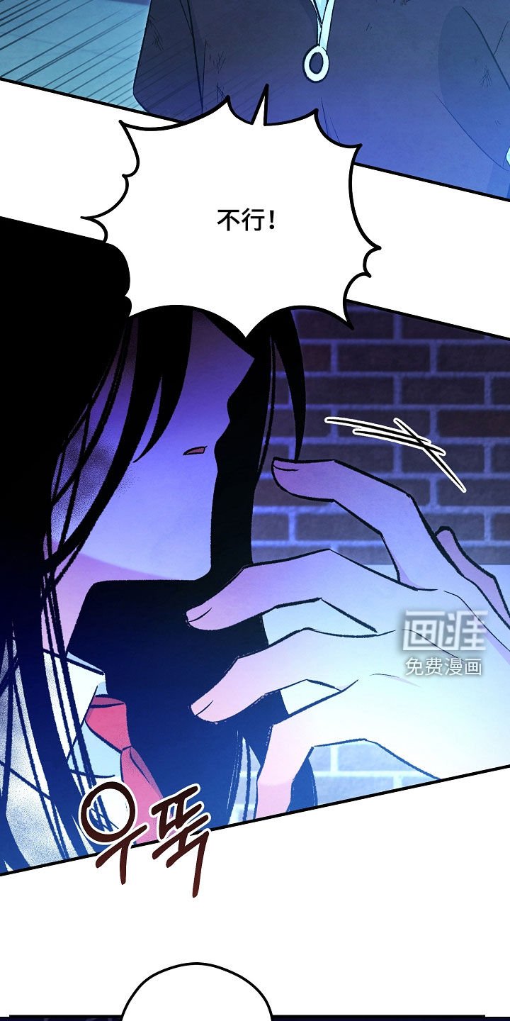第87章：你疯了吗