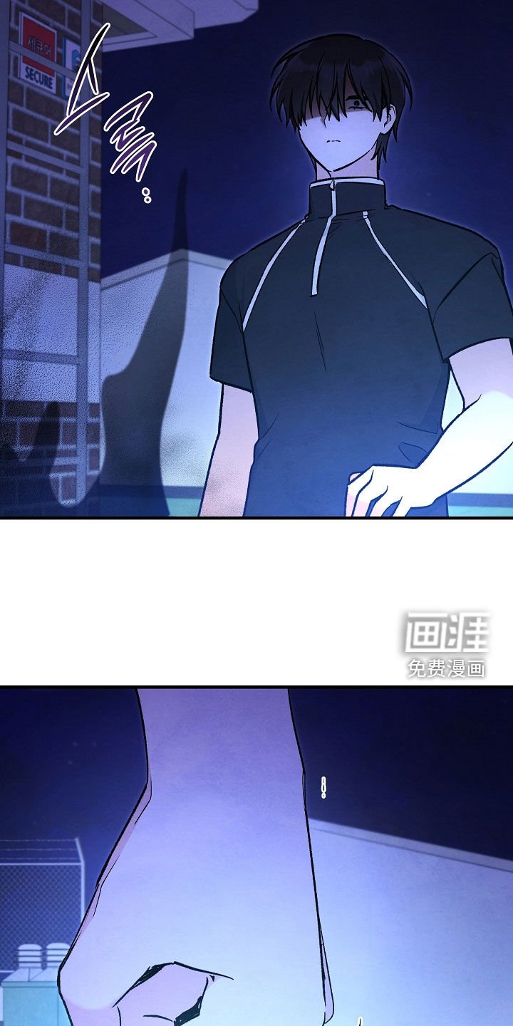 第87章：你疯了吗