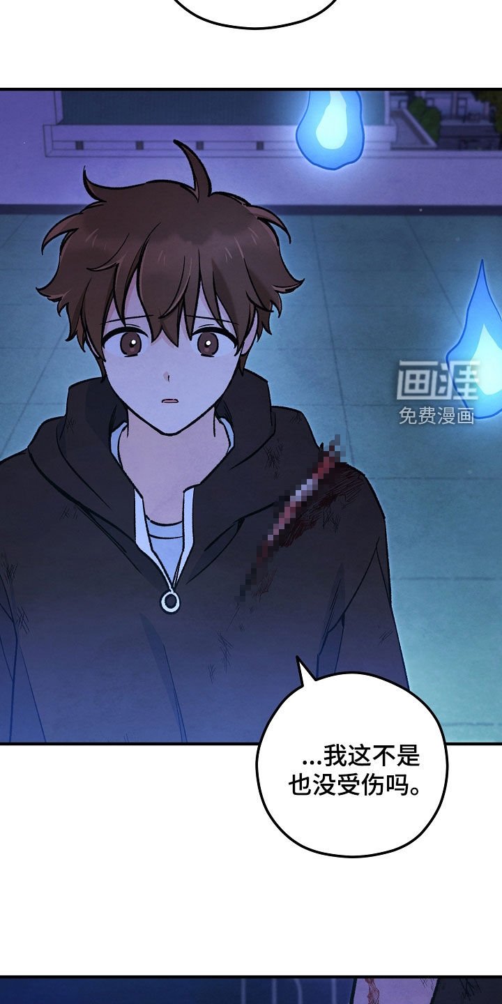 第88章：等着就行