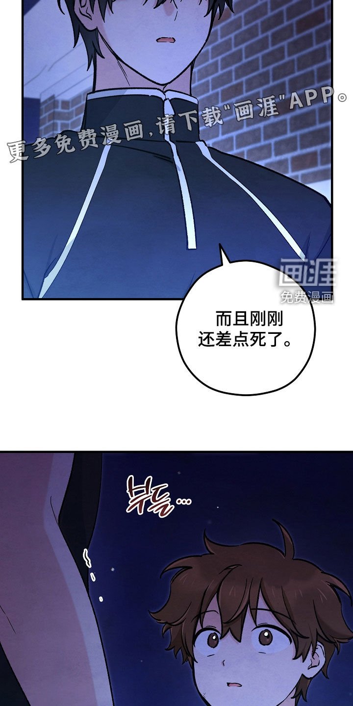 第88章：等着就行