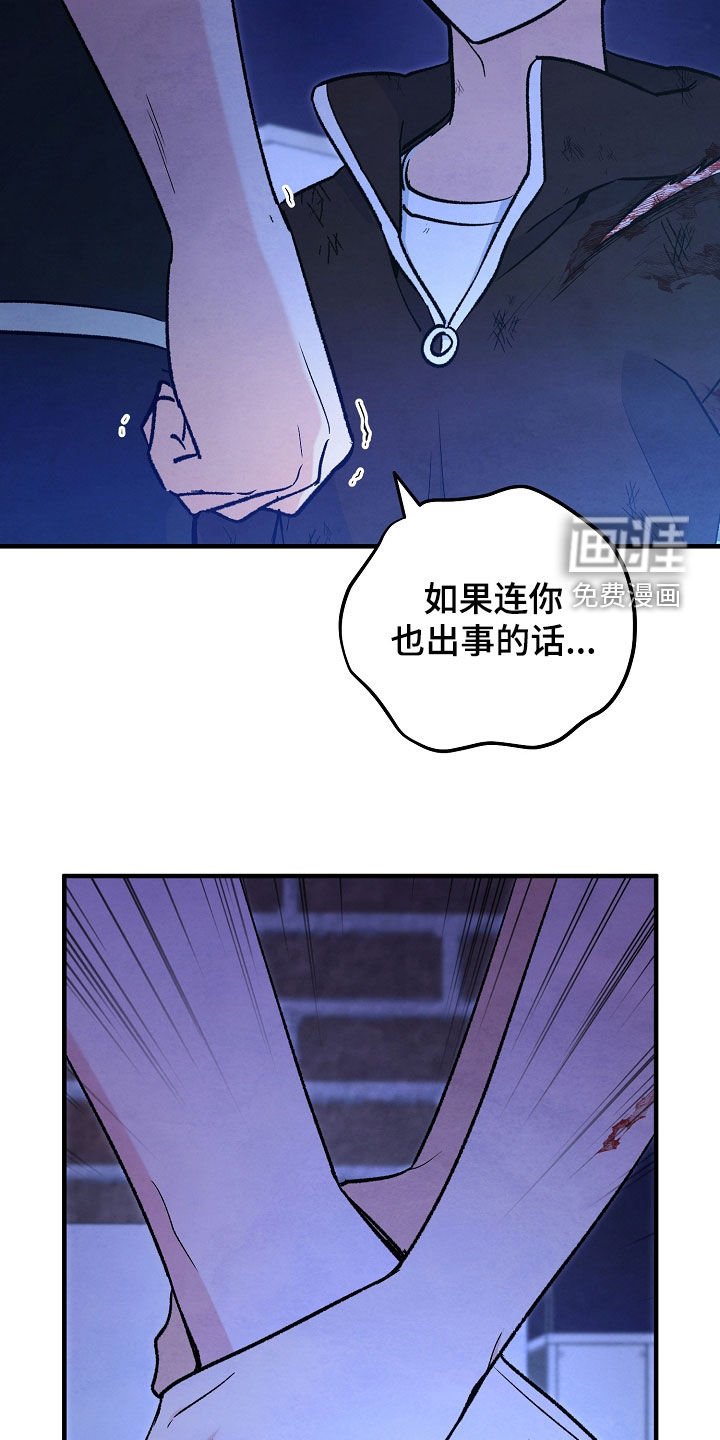 第88章：等着就行