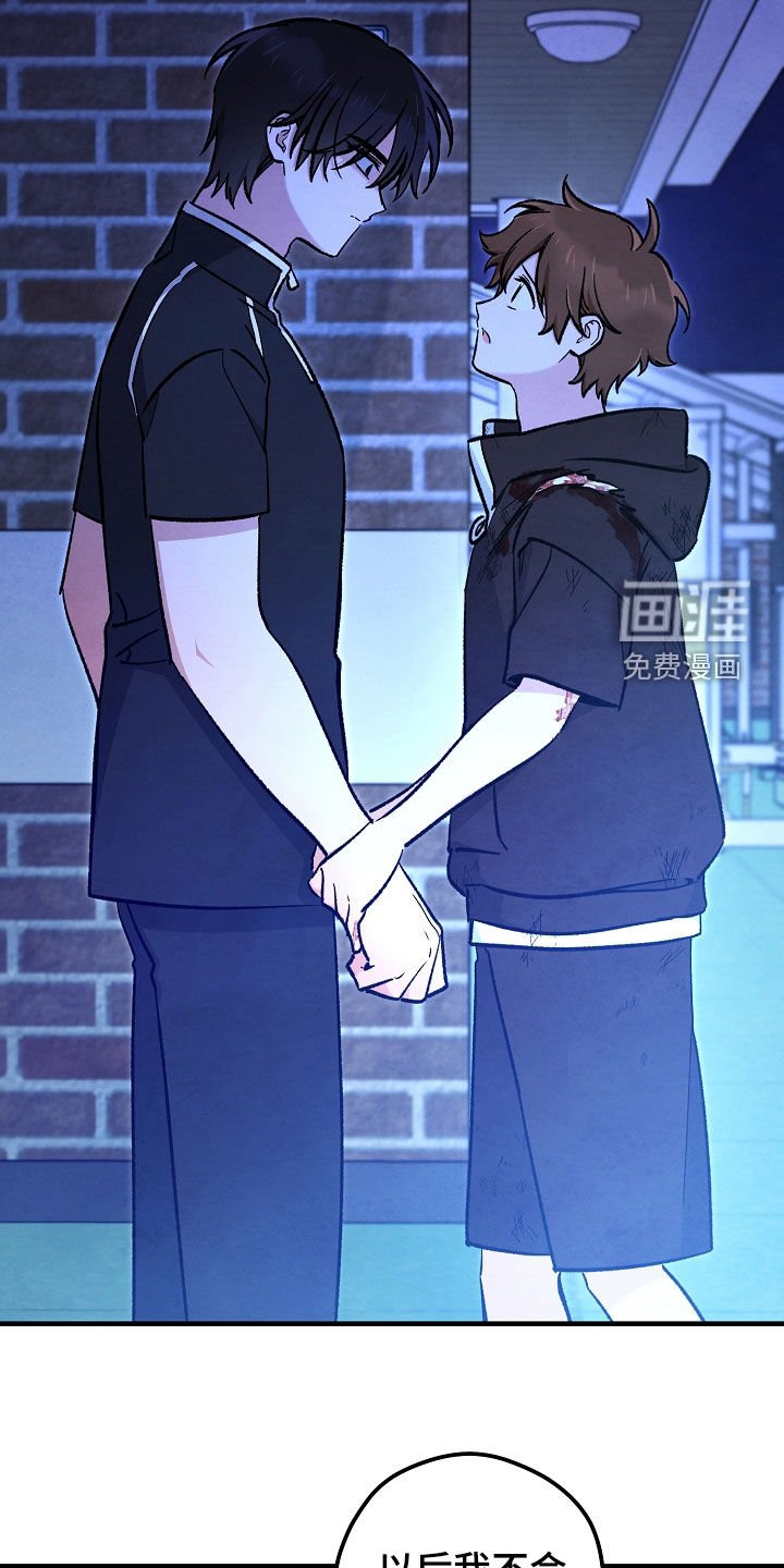 第88章：等着就行