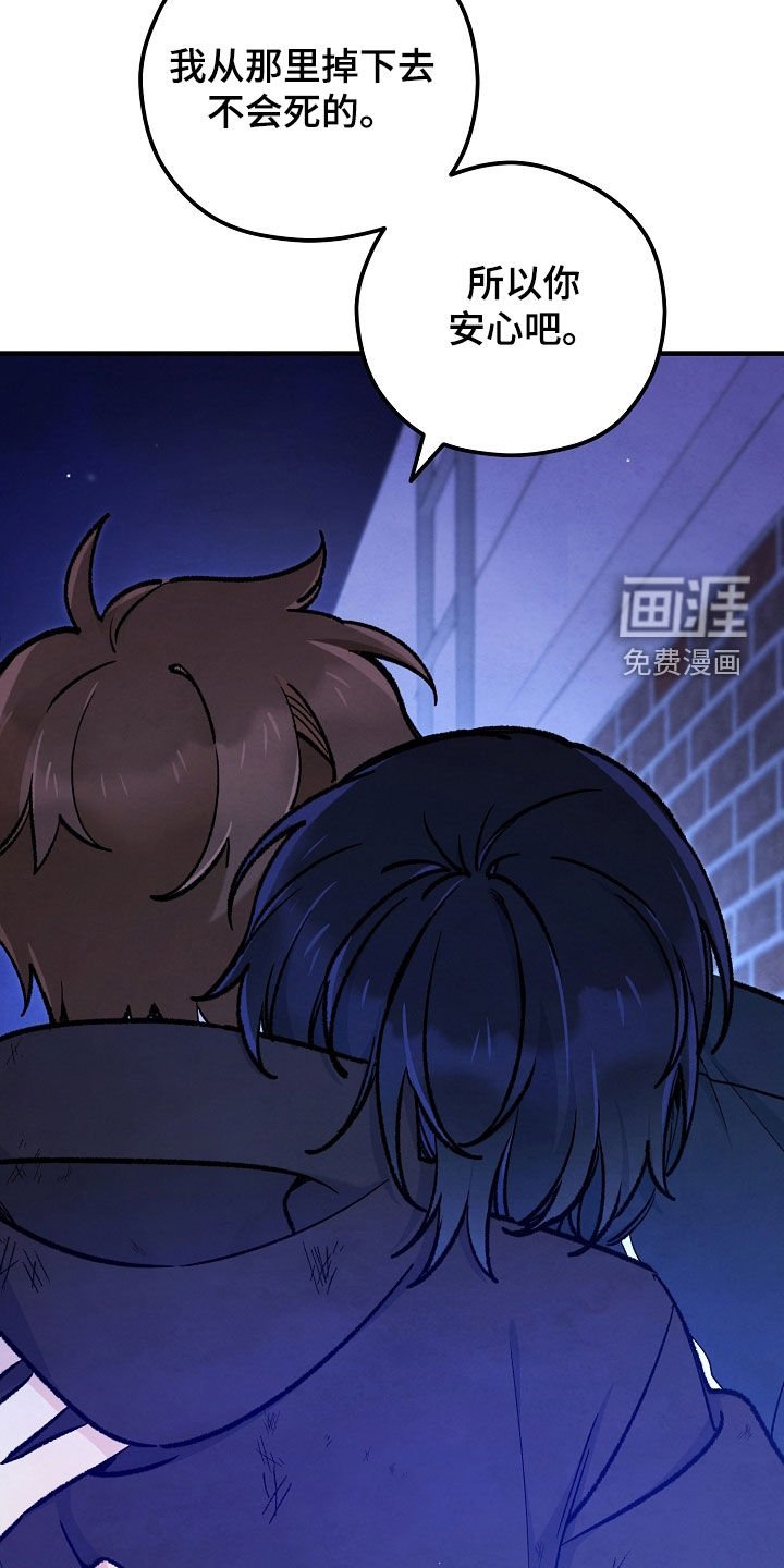 第88章：等着就行