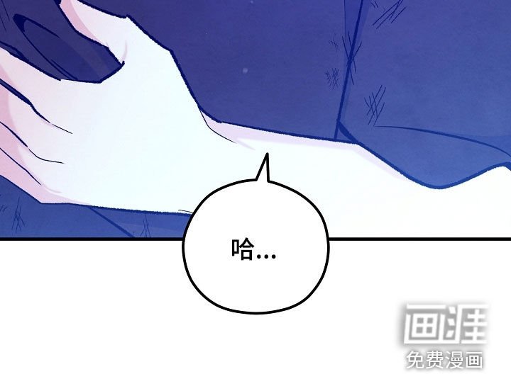 第88章：等着就行