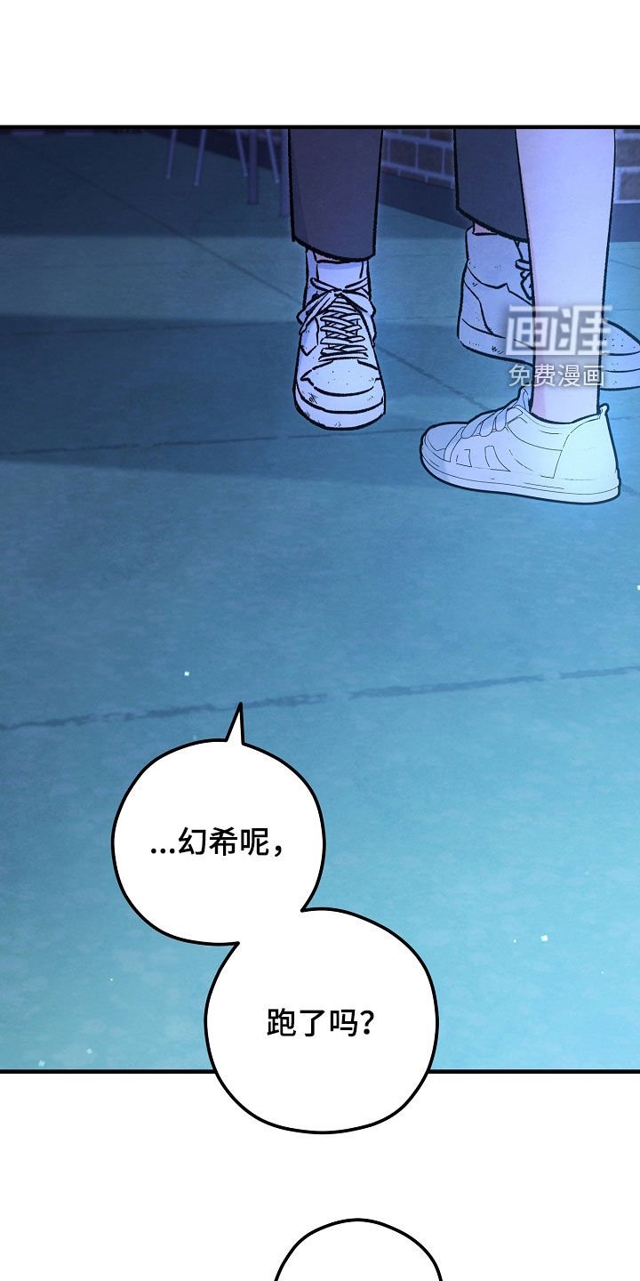 第88章：等着就行