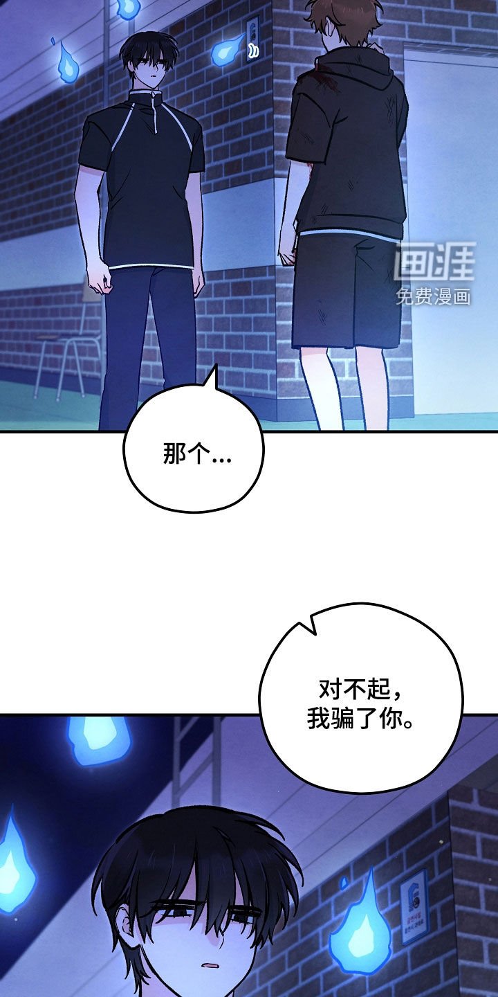 第88章：等着就行