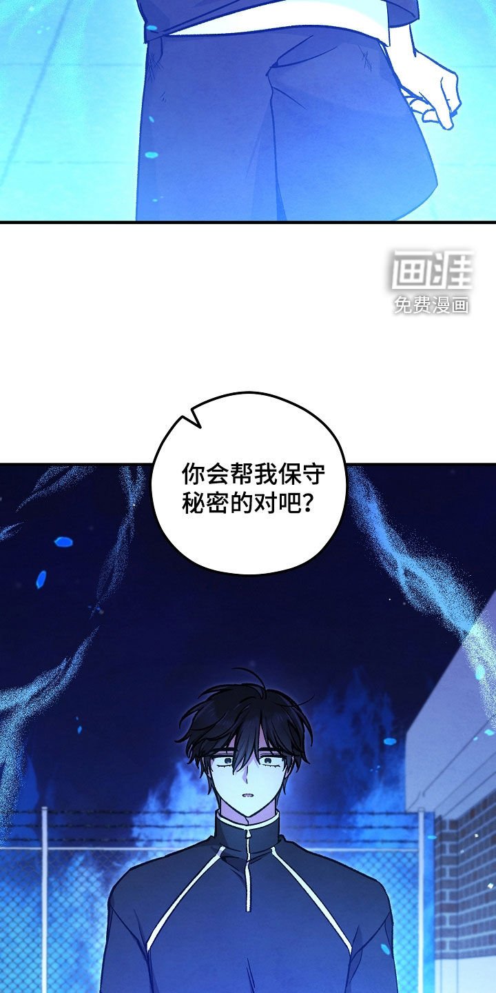 第88章：等着就行
