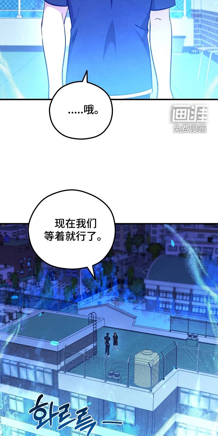 第88章：等着就行