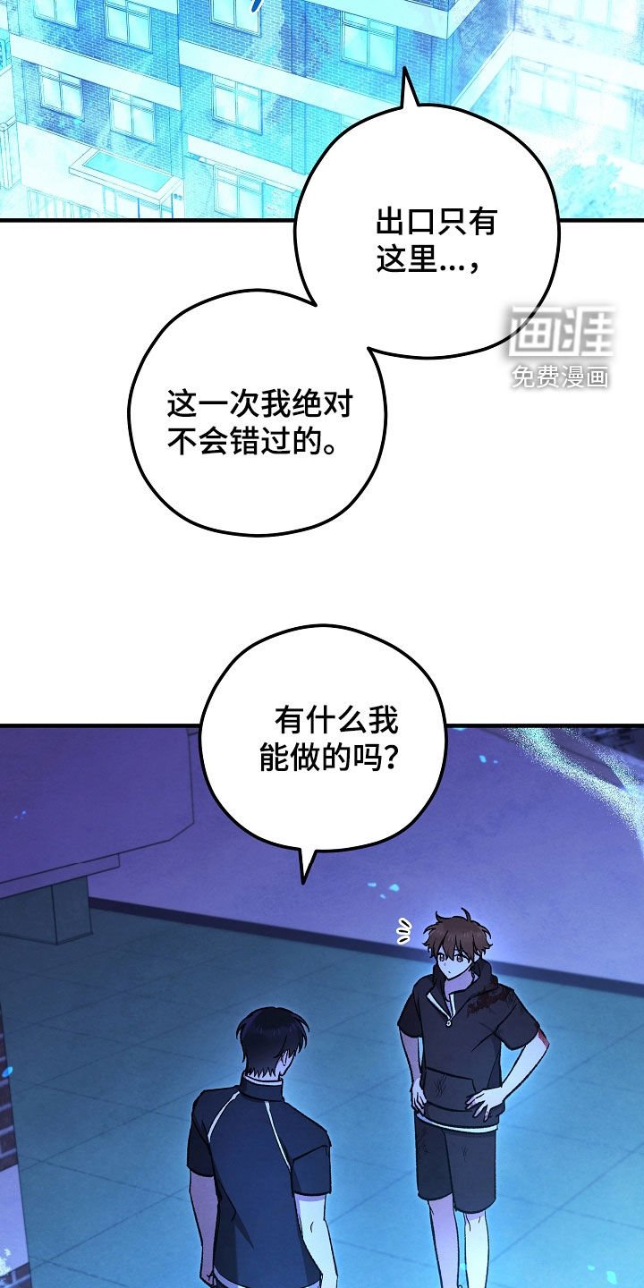 第88章：等着就行