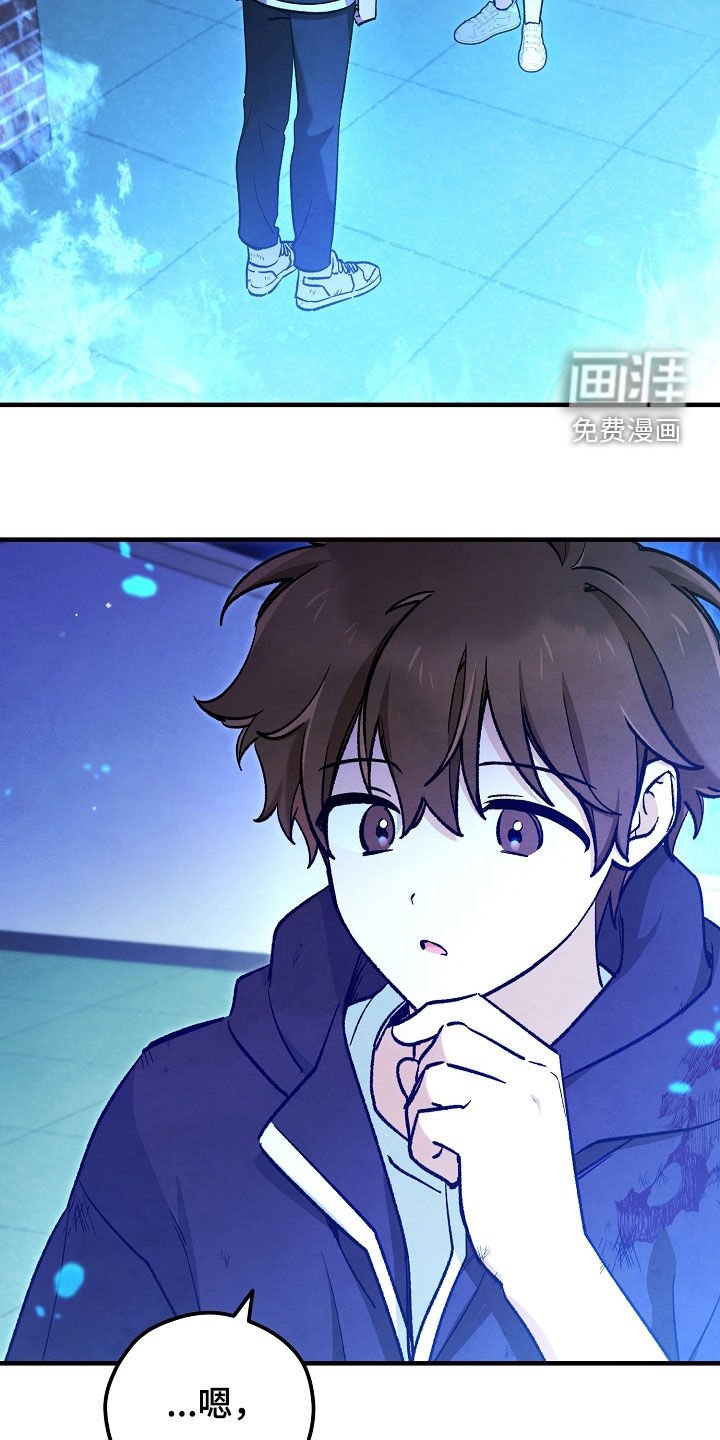 第88章：等着就行