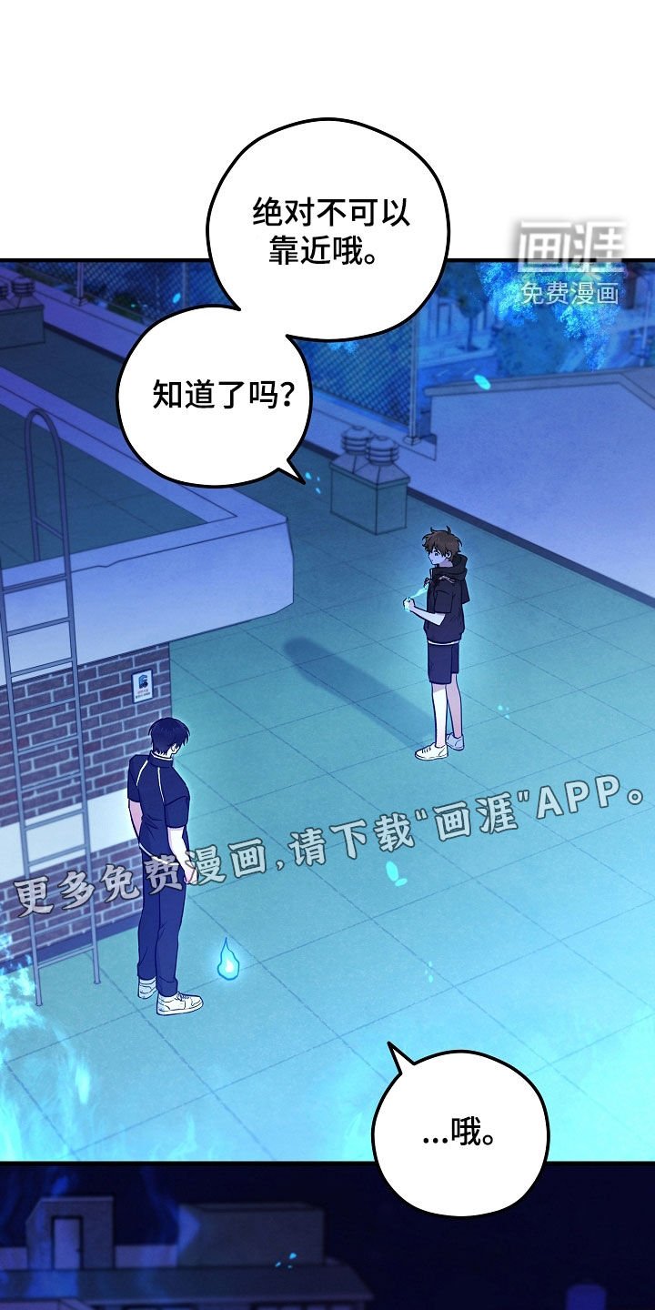 第89章：就是现在