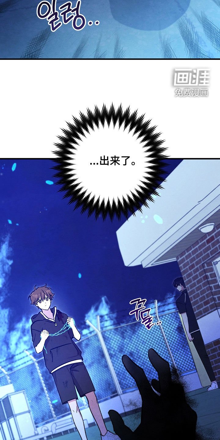 第89章：就是现在