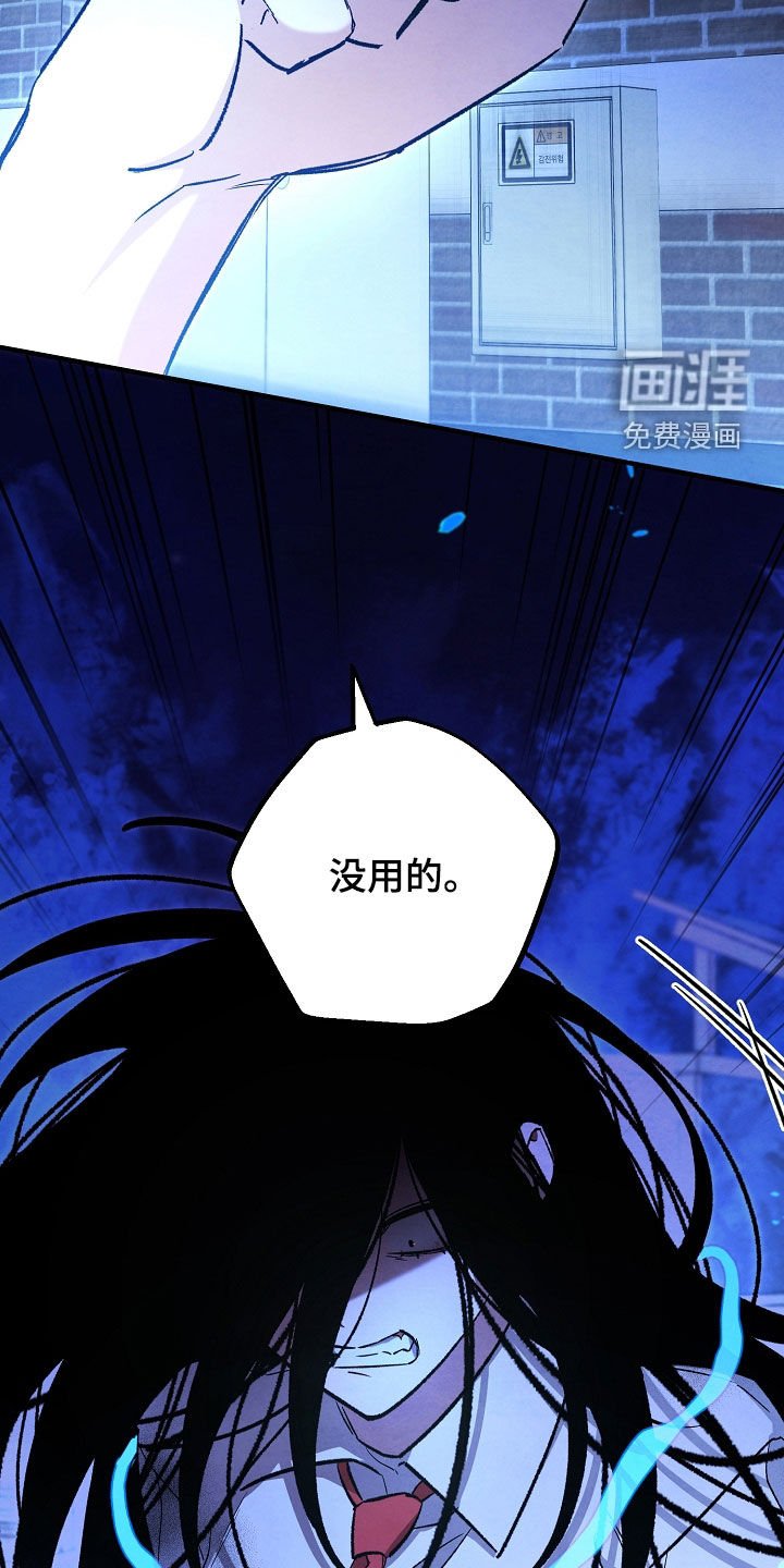 第89章：就是现在