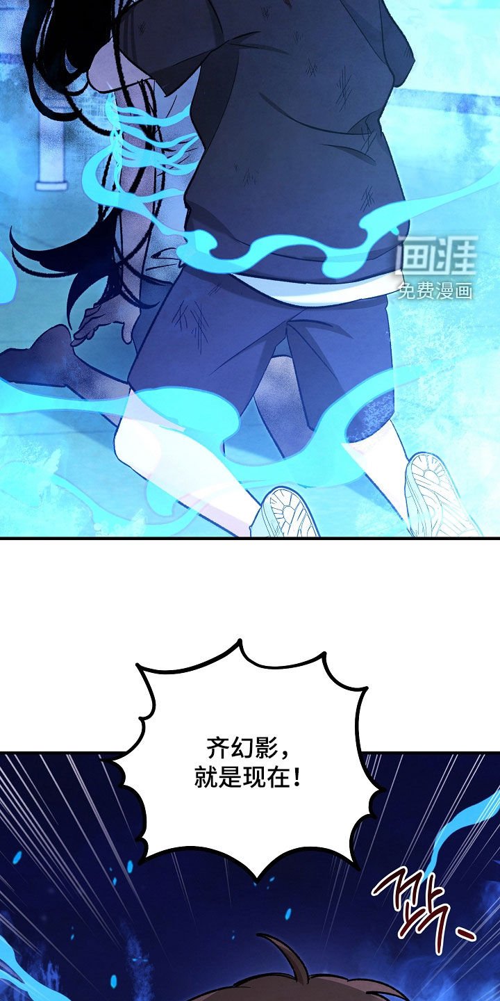 第89章：就是现在