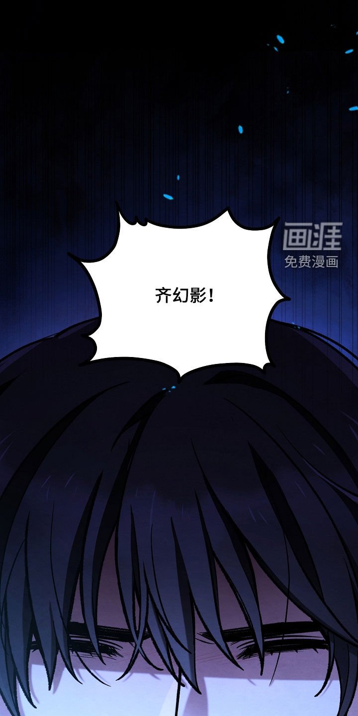 第89章：就是现在