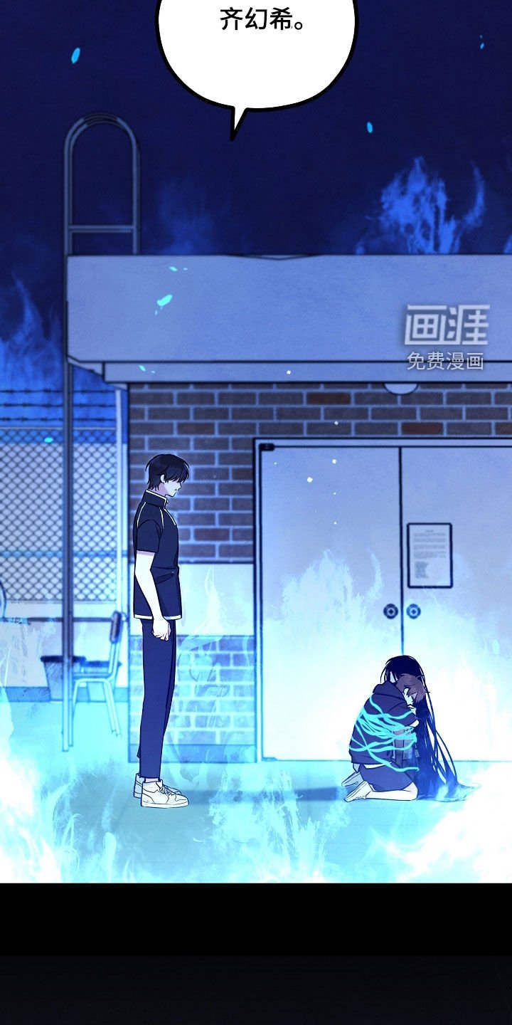 第89章：就是现在