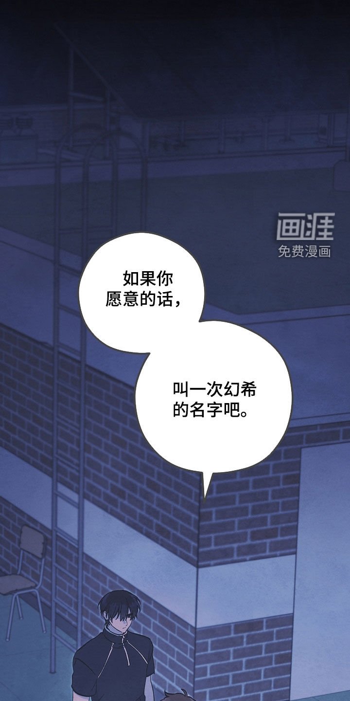 第89章：就是现在