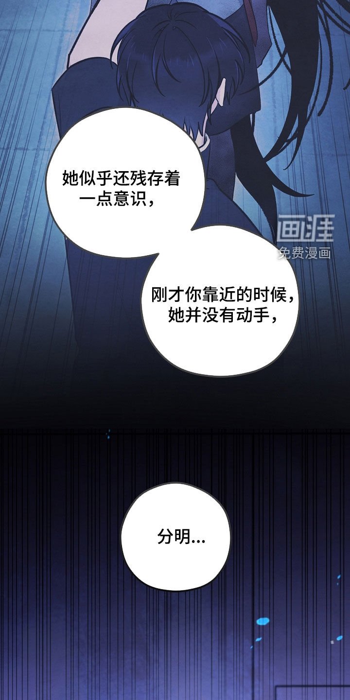 第89章：就是现在