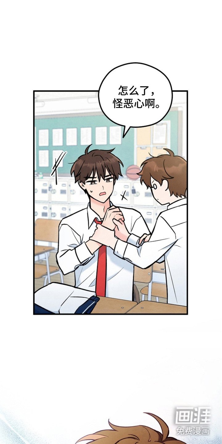 第9章：灵气