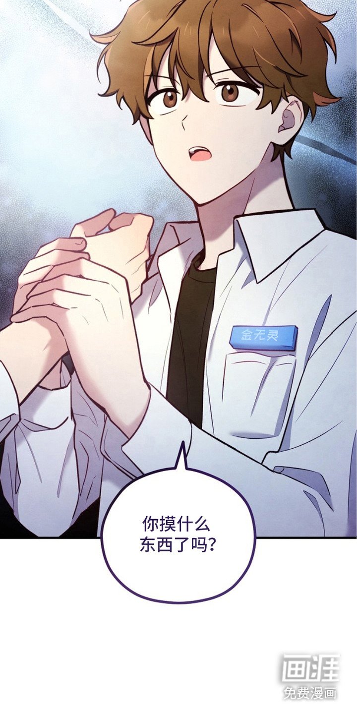 第9章：灵气